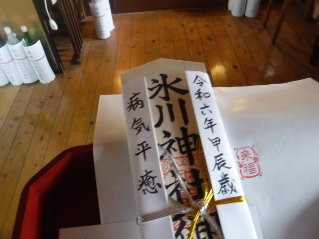 DSCF5697.JPG