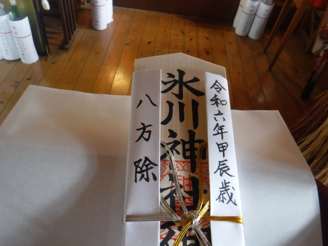 DSCF5698.JPG