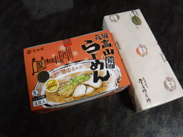 DSCF6665.JPG